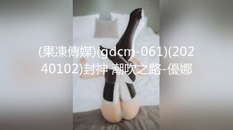 看完逼问路拍脸：近乎无毛尿如喷泉美艳少妇嘴里含着棍状物口活不赖