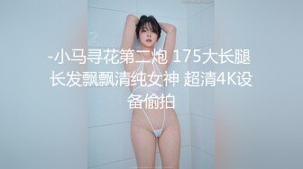 【上古资源】零几到一几年良家换妻泄密5部合集+百度泄露 极品美女被男友后入 第10弹！