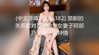 长沙极品美女许X婷与男友性爱泄密