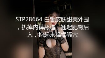 【同性恋✨onlyfans】⭐刘玥juneliu⭐ 是个颜值与美好肉体集一身的妹子 质量佳 解锁了三洞