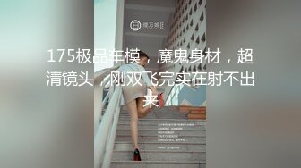 025情侣初次3P-良家-同事-网红-清纯-情侣-路人-老婆