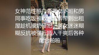 大眼睛清纯美少女，甜美文静，美乳无毛嫩穴，M腿白丝袜，道具抽插特写，地上骑乘抽插，让人欲罢不能