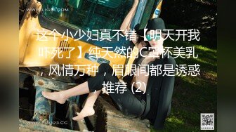 新人！几个小女孩被干了~【性感luo莉】多人混战~贼刺激！