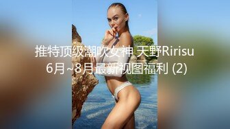 【榨精少女&不良忍】高挑长腿萝莉全身粉嫩，挺瘦的但是奶子还挺大像刚发育好，史上最干净的小穴之一，无套内射洗鸳鸯浴