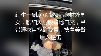 年初六约打工回村的气质少妇3P骚得挺积极