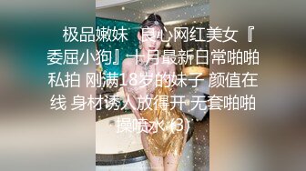 韓國超正美妞性愛自拍 堅挺乳房女上位進出享受 迷人銷魂笑容呻吟浪叫 美臀細腰完美身材被玩弄陰蒂