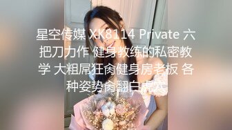 最新流出，推特顶级SS级巨乳性感女神【小鲅鱼】私人定制 道具紫薇、户外露出、各种挑逗裸舞，炸裂 (5)