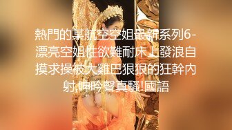  豪宅双女仆餐桌上的激烈碰撞 极品女神「夏暮光肉包」首次全裸合體