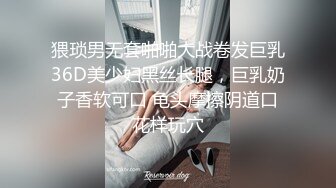 网红女神 最新超人气爆乳貌美少女 小桃酱 圣诞嫩模