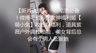 巨乳，撸管必备