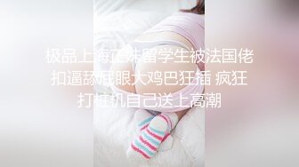 两个男人把她玩得水淋淋