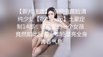 星空传媒 XKG041 刻薄女上司、变淫荡小母狗。肌肤晶莹剔透、犹如清晨露珠！林思妤