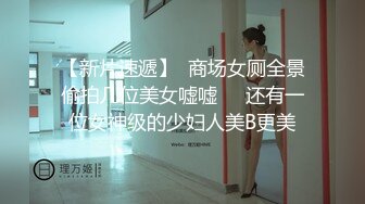 肉嘟嘟的夫妻居家直播做爱赚钱，无套女上位