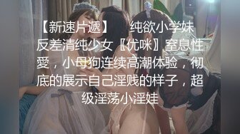   可爱小仙女校园女神羞羞兔曼妙少女身着粉红豹纹情趣内衣享受肉棒和精液的滋养