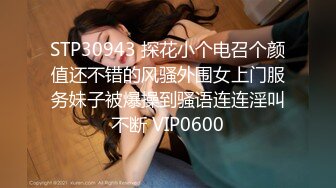 PMA004 蜜桃影像传媒 风骚女中介湿身诱惑男租客 苗苗