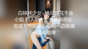 蜜桃影像EMTC011同城约啪竟然操到自己女朋友