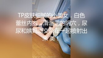 MXJ-0008-1痴迷外遇人妻EP1难以抗拒的撒娇求爱