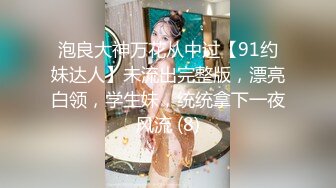   超高颜值乖乖女偶像级别的长腿萝莉