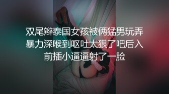 混血气质明星脸小姐姐,眉目之间壹丝独特异域风情,黑丝十分撩人