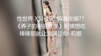 [2DF2]全国探花性感黑衣长裙妹子，舌吻摸逼调情一番洗完澡穿着衣服口交，后入大力猛操呻吟 -  [BT种子]