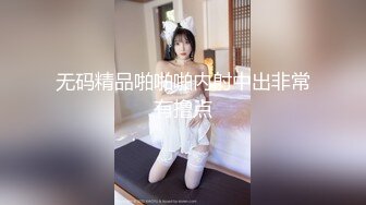 中年小夫妻在家直播赚钱推到就开始直奔主题无套啪啪