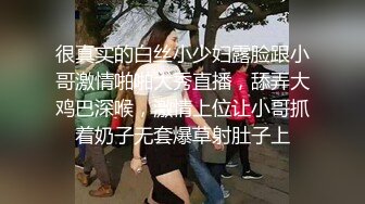 苗条身材小美女，人美逼受罪，花式操逼，无套打桩蝴蝶逼