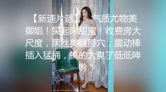 《反差女神❤️极品泄密》高颜气质人瘦奶大！网红御姐juju私拍，震撼群P顶级精盆肉便器，男主排队内射杯取精华