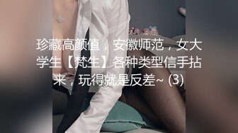 [原創錄制](sex)20240112_李凤情少妇