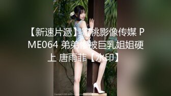 天美傳媒 TMG050 爆操同學媽媽的騷逼 仙兒媛