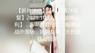 OnlyFan 爱爱你的艾