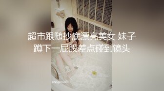 1/26最新 性感黑丝少妇微信约炮快点人家逼逼痒死了VIP1196