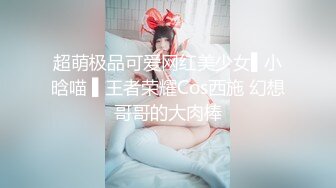 广州骚货后入这是三十秒的