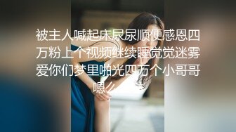 高顏值清純美女與大學男友一手不健康生活自拍流出