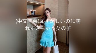 萝莉社 初音未来的陪玩性服务 小敏儿