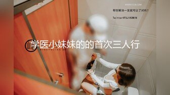 女神泄密！万人在线关注OF极品乳神【冲田杏梨】最新福利，豪乳大肥臀，都认识不多介绍了 (2)