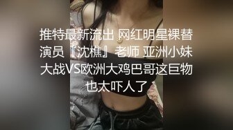 极品粉嫩嫩小美女穿上学生制服翘着又圆又翘的屁股吞吐鸡巴抽送配合真好啪啪噗嗤噗嗤大力进击销魂射了啊