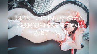 回归作，G杯超巨乳母狗摇铃铛勾引