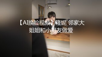 将浓粘爱液打入情趣服女友最深处-小猫咪