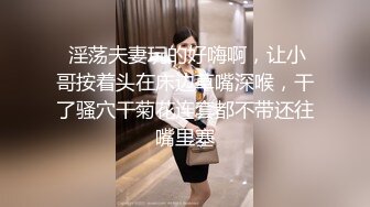 两对情侣真会玩,穿上女仆装,插上双头龙互相磨豆腐,流水提枪再干