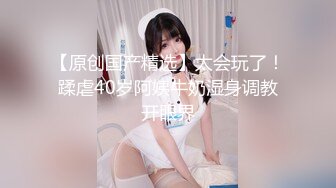 露脸才是王道！明星气质推特极品拜金女神【小村花】大尺度私拍~蜂腰蜜桃臀被金主各种肏