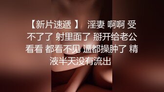 监控破解年轻少妇和肥猪哥酒店开房啪啪玩69