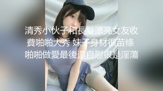 《反差网红✅订阅福利》露脸才是王道！万人追OnlyFans男女通吃精神小妹ozawa私拍，裸舞洗澡与闺蜜互殴被肉棒插 (5)