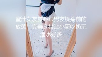 STP25983 《精品?推荐》母狗女奴训练营【绳精病】系列大奶丝袜女模捆绑束缚双道具固定玩B强制高潮嗯嗯啊啊蠕动身体受不了