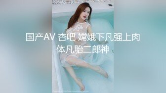 【极品香车艳情】泄密清纯美少女跟大哥激情车震 美妙酮体鲜嫩白虎 激勾G点 赤裸爆艹输出 口爆小嘴满口精液