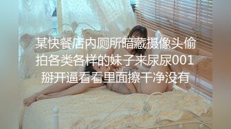 【新片速遞】  老婆灌醉她的美女闺蜜让老公来玩她的大肥B❤️卧槽！有这样的老婆可真是有福了