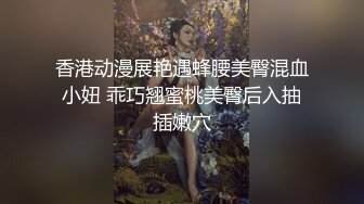 OnlyFan 舞蹈小仙女