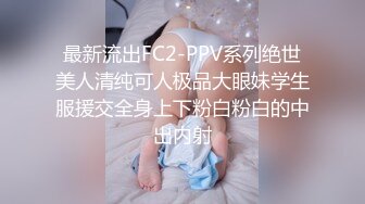 风骚性感的女友