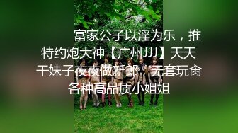 麻豆一周岁庆典新作-突袭女优家 今晚想要性爱火车快餐 恶搞巨乳蛇姬