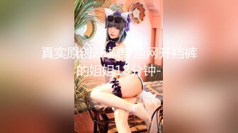 【极品 淫娃学妹】鸡教练 网黄推特摄影师专属学妹玩物 美少女鲜嫩蜜穴充能治疗补给 狂顶爆肏宫腔 究极内射滚烫精液