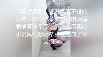 【情侣泄_密大礼包】多位反_差女友的真实面目被曝光❤️（26位美女良_家出镜）